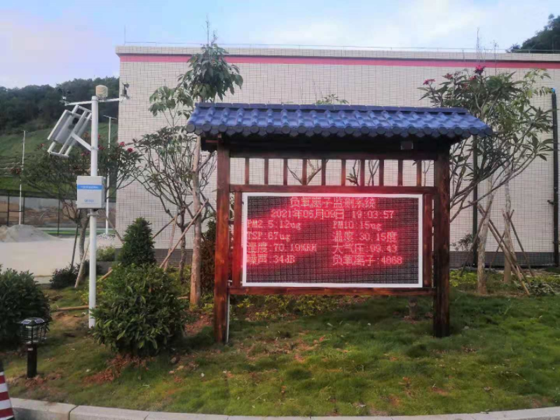 广东肇庆地区安装竞道光电的负氧离子监测站设备