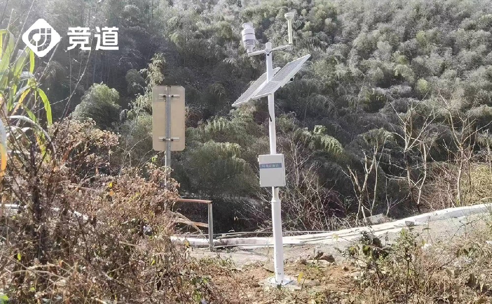 武夷山国家公园安装山东竞道光电气象环境监测设备