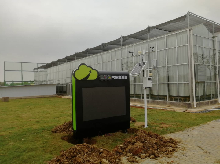 竞道光电科技的农业气象站在南昌地区成功完成搭建
