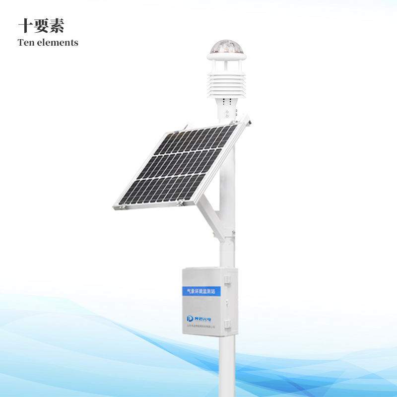 十要素自动气象站