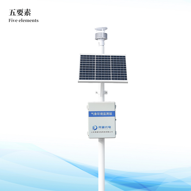 五要素自动气象站