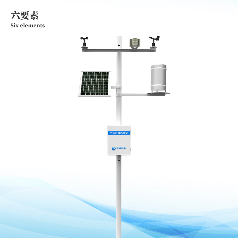 六要素小型气象站