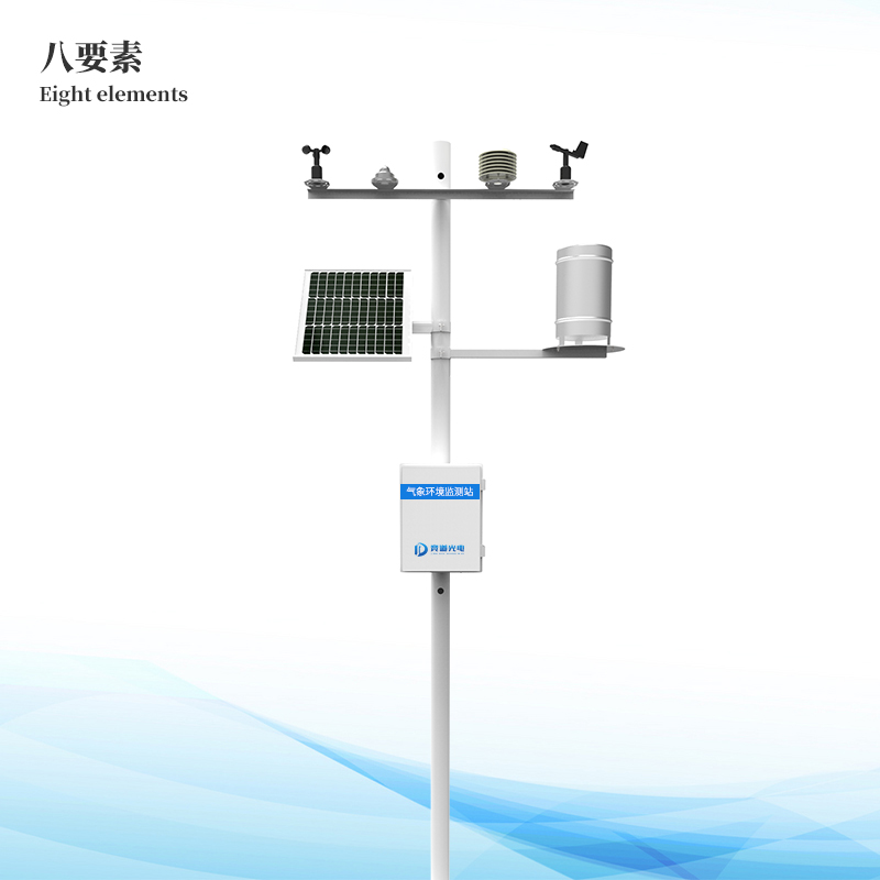 八要素小型气象站