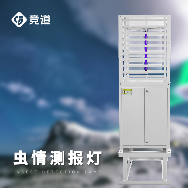 虫情测报灯