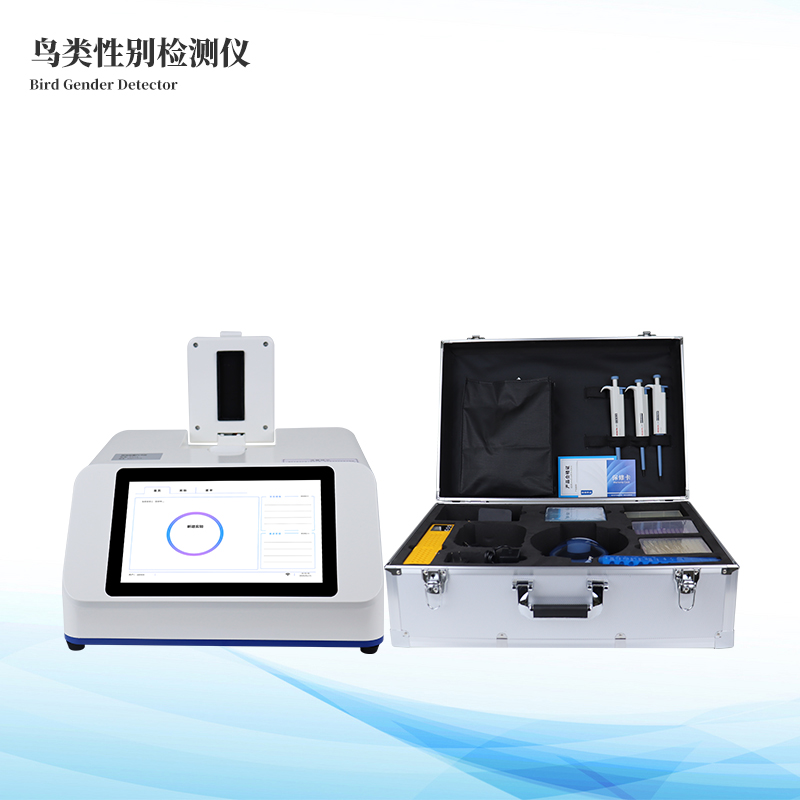 鹦鹉性别鉴定仪