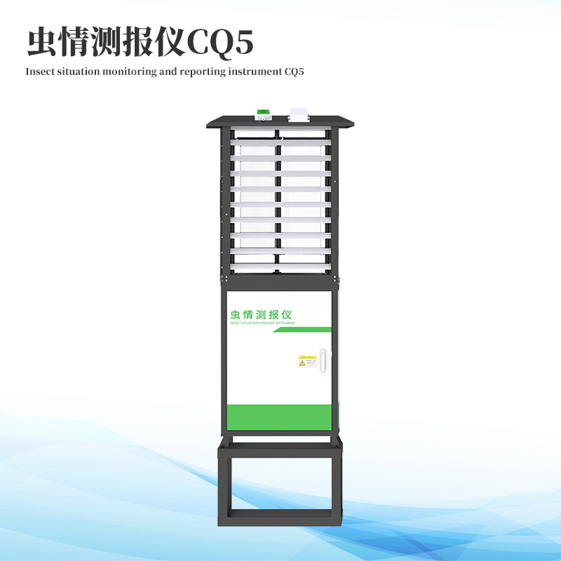 虫情测报灯