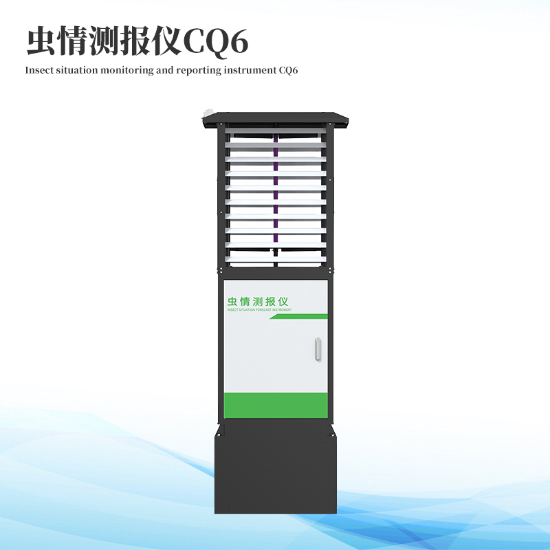 自动虫情测报灯